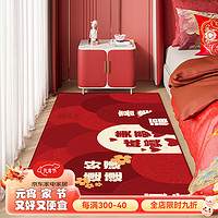BUDISI 布迪思 地毯客厅卧室现代简约风茶几垫满铺加厚可定制大面积床边毯 桃桃屋05 80*160CM