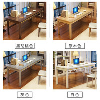 贵嘉缘实木书桌学习桌成人办公桌轻奢电脑桌台式写字桌书房家具 白色【单桌+羊角椅】 长宽高：160*70*75cm