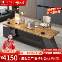 元榀生(yuanpinsheng)实木大班台老板桌董事长总裁办公室原木大板桌办公电脑桌子 单桌180+学士椅 豪华款
