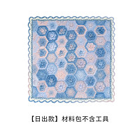 苏苏姐家日出繁花毯手工织自制diy钩针毯子材料包毛线团 【日出款】材料包不含工具