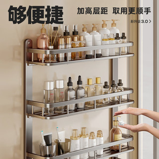 尔沫（EM）卫生间置物架免打孔毛巾架浴室淋浴房壁挂式洗漱台化妆品收纳架 【加宽加高】枪灰色三层60CM