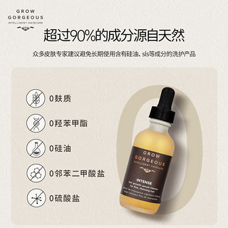 GROW GORGEOUS强效固发精华90ml*2