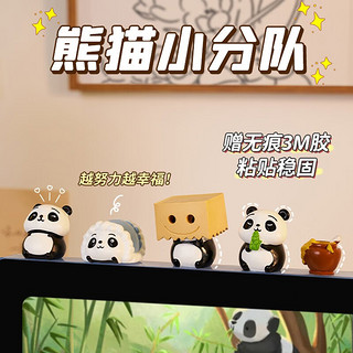 木丁丁 桌面熊猫摆件 六个装