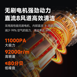 TOREAD 探路者 无刷车载吸尘器