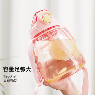 乐扣乐扣运动水杯便携吸管杯tritan材质女生大容量运动水壶1.2L粉色