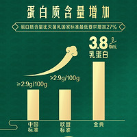 SATINE 金典 故宫年货礼盒伊利金典梦幻盖有机纯牛奶250ml