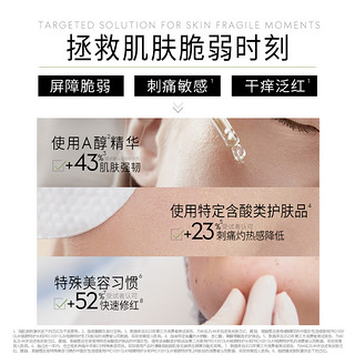 OLAY 玉兰油 护肤套装 (修红特护水150ml+乳100ml)