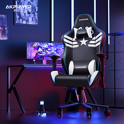 AKPLAYER 阿卡丁 电竞椅家用舒适升降男舒服久坐电脑座椅人体工学椅