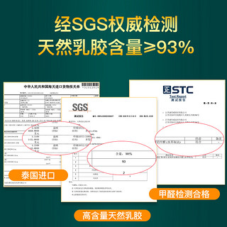 静之轩 乳胶床垫薄垫泰国进口天然橡胶3cm薄款1.8米1.5m可折叠定制尺寸