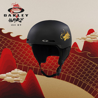 OAKLEY 欧克利 「龙行天下」龙年生肖款黑色防摔滑雪头盔L码MOD1 (A)