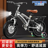 FOREVER 永久 儿童自行车3-5-8岁儿童单车男女孩碟刹脚踏车16寸小孩自行车