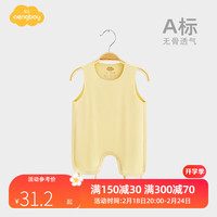 Aengbay昂贝 肚兜婴儿护肚夏季薄莫代尔连体衣宝宝半背连腿新生儿背心 黄色 66cm