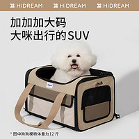 HiDREAM猫包外出便携单肩可手提斜挎四季用轻便大容量航空猫背包