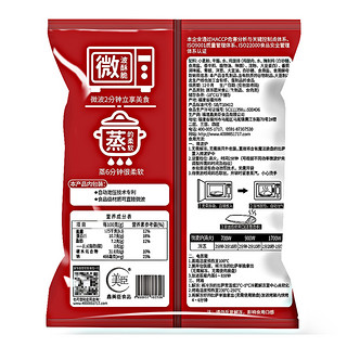 小萨牛牛 奥尔良鸡肉比萨180g披萨微波匹萨速食批萨饼美式厚底披沙