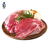 Ajina 阿吉纳 草原羔羊羊腿肉 1kg 原切去骨后腿肉 内蒙羊肉 炖煮烧烤羊肉生鲜