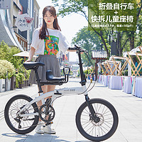 CMSBIKE亲子折叠自行车超轻便携变速男女折叠脚踏载遛娃自行单车