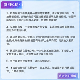 印签绘【金属徽章+双闪徽章+挂画+卷轴+立牌+色纸】不见上仙三百年完结篇 木苏里全新古风仙侠力作实体书籍