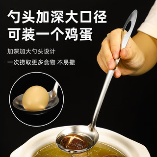 广意不锈钢火锅勺两件套 汤勺 漏勺 组合装加长手柄一体成型GY8940 【超值款】汤漏两件套