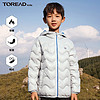 TOREAD kids 儿童羽绒服