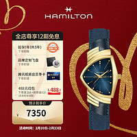 汉米尔顿（Hamilton）汉密尔顿 瑞士手表探险系列蓝皮鞋石英腕表 H24301941