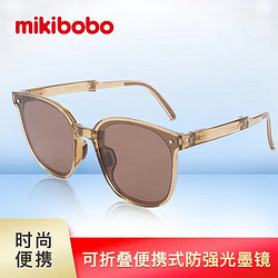 mikibobo 显脸小！太阳眼镜S509 日夜两用光  大框可折叠  便携收纳袋