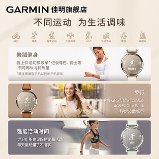 GARMIN 佳明 lily2 智能心率表