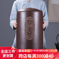 紫来顺宜兴紫砂茶叶罐大号如意直筒茶罐透气密封本色泥料存茶罐密封茶罐 如意存茶罐-25饼 20L
