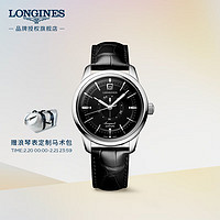 LONGINES 浪琴 瑞士手表 康卡斯复刻系列中心动力储存显示 机械男表 L16484522