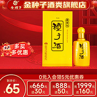 金种子金柔和种子酒浓香型白酒 安徽经典口粮酒 低度 41.8度 460mL 1瓶