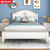 KUKa 顾家家居 儿童实木橡胶木卧室床  单床