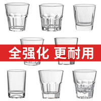 酒吧ktv啤酒杯商用一口杯八角杯子家用白酒钢化玻璃杯防摔小