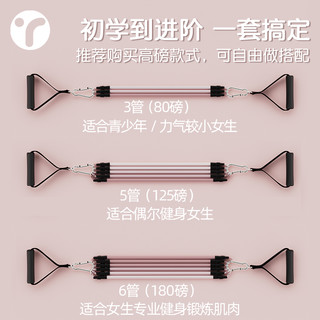 英瑞特 拉力绳家用弹力带女弹力绳练臀翘臀开肩练背练胸运动器材