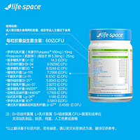 life space LifeSpace澳洲PYL100益生菌 30粒