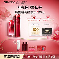 PLUS会员：SHISEIDO 资生堂 红色修护礼盒（红色蜜露精萃液145ml+红腰子精华50ml+赠 肌活洁面125ml+红色蜜露70ml*2+红腰子精华10ml*3+湿敷化妆棉+PLUS年卡+限量美礼）