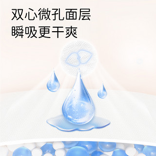 Chiaus 雀氏 薄快吸拉拉裤XXXL42片