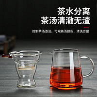 古璃 加厚公道杯玻璃木把手公杯分茶器茶滤一体茶海茶具配件家用月牙
