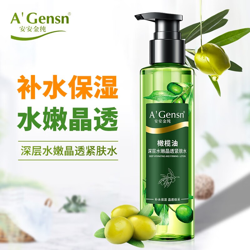  A’Gensn/安安金纯 水嫩晶透 紧肤水  150ml