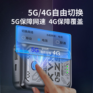 上赞SZ50  5G随身wifi免插卡流量移动无线wifi路由器带10000mAh充电宝双频wifi无线上网卡 【网速达300M+10000mAh充电宝】