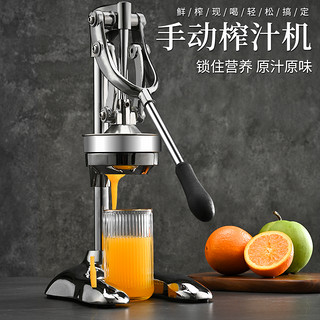 手动榨汁机不锈钢压橙汁水果摆摊鲜榨橙汁压榨器商用橙子挤压