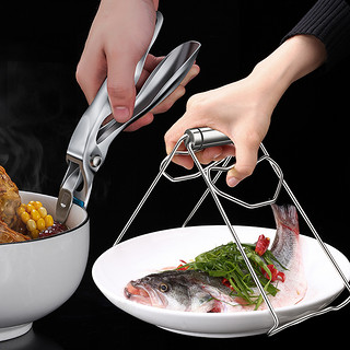 MRUN 麦润 304不锈钢防烫夹取碗夹蒸菜蒸锅夹子盘子夹碗器厨房提盘器