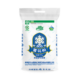 天山 新疆古城雪花面粉10kg冬小麦熟一季面条包子馒头饺子通用小麦粉