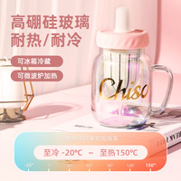 雀初chiso炫彩玻璃杯子2023吸管杯茶水分离泡茶杯水杯女790ml