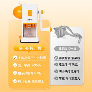 2023手摇动水果榨汁机器小型便携式手摇果汁分离炸榨汁