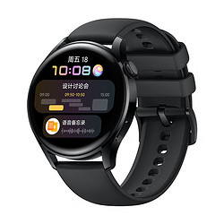 HUAWEI 华为 WATCH 3 政企版 B7-536 智能运动手表 46mm 黑色