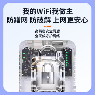 酷翼 随身wifi免插卡移动wifi6便携式车载无线wifi6+全国通用2023款4G路由器