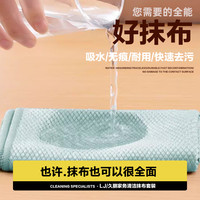 清洁抹布微纤维吸水不掉毛无水痕加厚去油洗碗巾擦桌布5合1组合