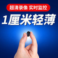 橙乐智 免插电 无线监控摄像头+32G存储卡 32GB