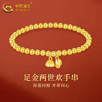 中国黄金;CHINA GOLD 黄金手链足金两世欢金两世欢手链 带绳约2.1g