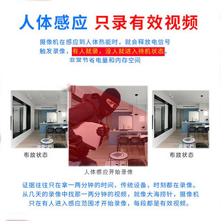 巧度高清摄像头家用4g监视器私型wifi监控器家用手机远程无线摄像机高清夜视免插电摄影机录像电池探头 含32G存储卡】4G无限流量监控摄像头+待机一年