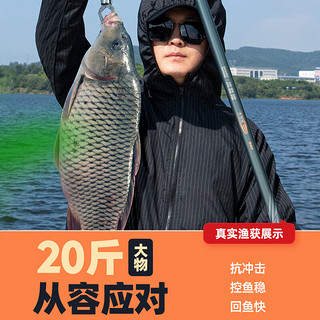 惊浪7.2米战鲢鳙鱼竿超轻超硬19调6H轻量大物竿鲢鳙杆钓鱼竿台钓竿